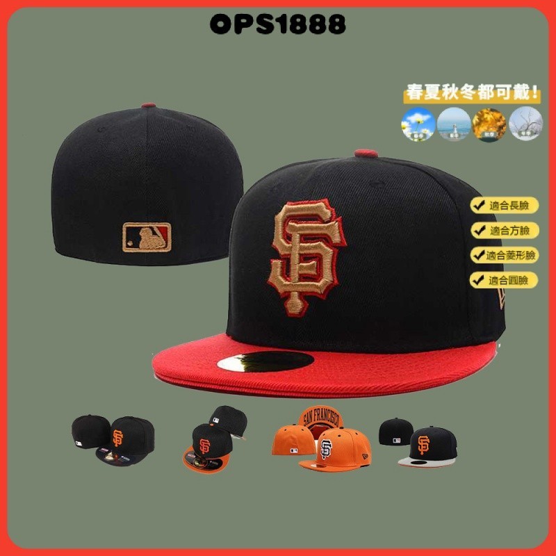 MLB 尺寸帽 全封棒球帽 橘標 舊金山巨人隊 San Francisco Giants 潮帽 防晒帽 嘻哈帽 滑板帽