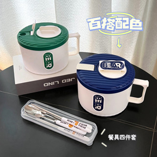 熱賣#304不銹鋼泡麵碗ins帶蓋飯碗大容量學生泡麵神器方便麵碗宿捨飯盒RX11