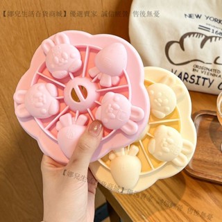 新品特價💕冰塊模具傢用矽膠冰格嬰兒輔食品級製冰儲存盒冰箱雪糕冰淇淋模型