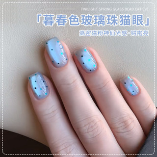 MISS GOOEY凝膠指甲油晚春彩色玻璃珠貓眼新款潮網紅亮白冰透明藍色美甲沙龍