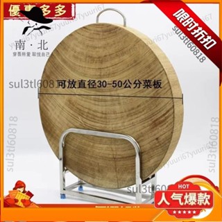 🌻限時優惠🌻♟勺子架託♟ 不鏽鋼菜板刀架砧板架鍋蓋架多功能廚房 置物架 放菜板刀鍋蓋架家用超低價