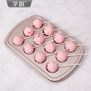🎆新品熱銷🎆【不銹鋼材質】學廚棒棒糖模具蛋糕模具兒童輔食diy模具傢庭通用烘焙工具