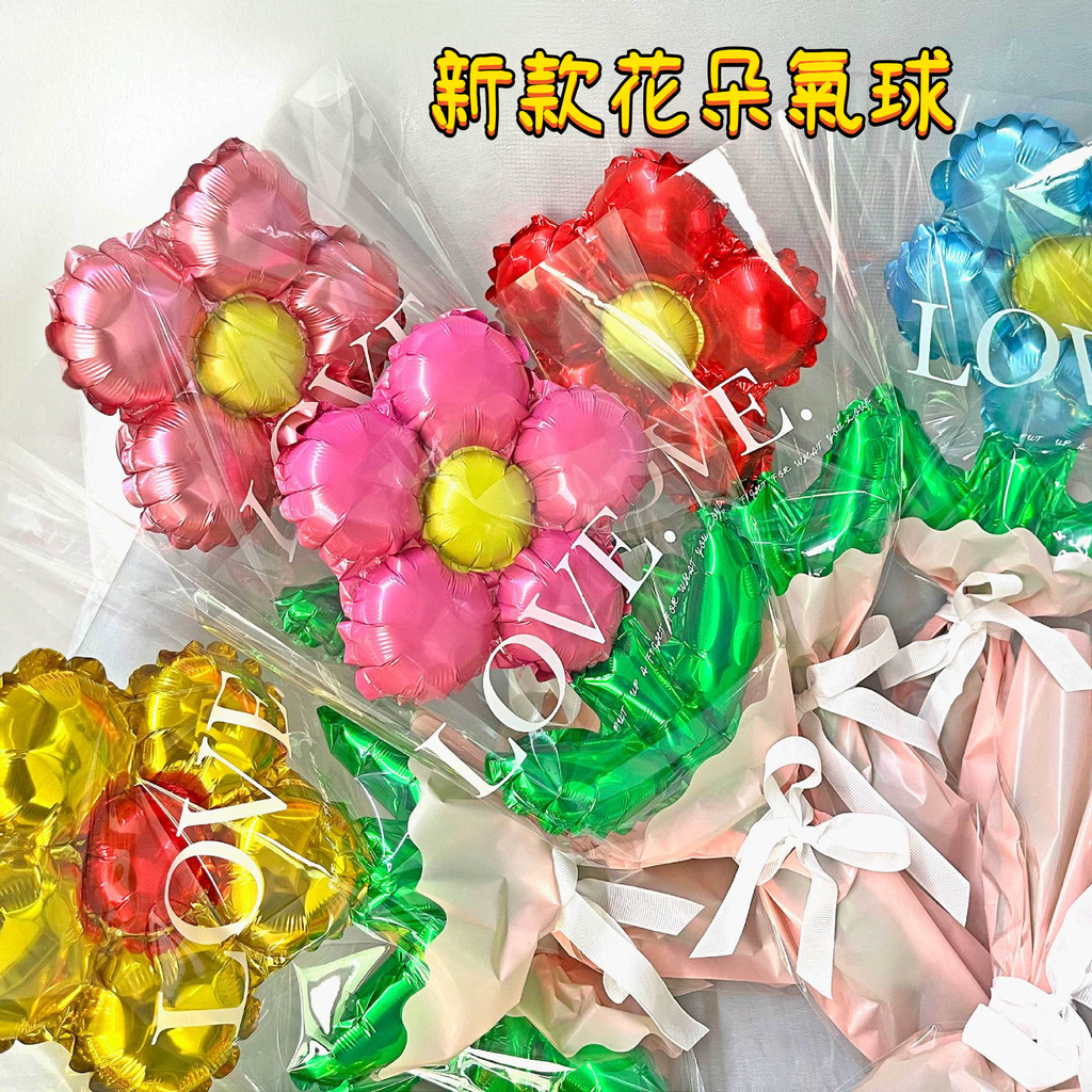 母親節氣球花束 母親節禮物 教師節禮物 幼兒園送老師送媽媽 禮品花朵 diy花束氣球