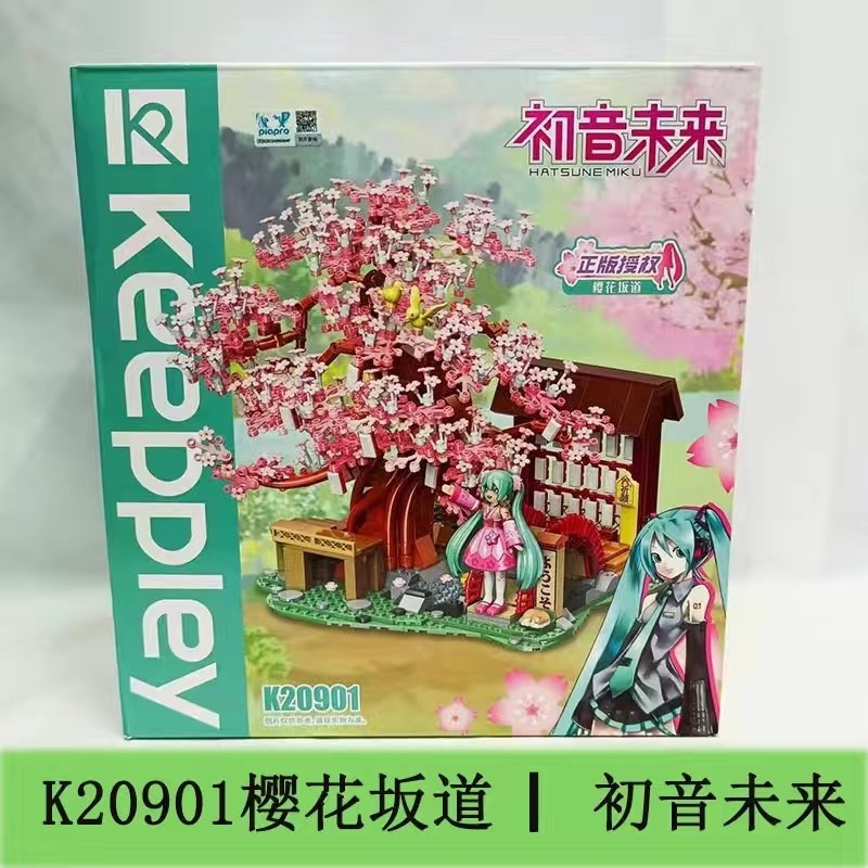 keeppley 積木 初音未來 櫻花坂道 浪漫 場景 女孩 拼裝 玩具 禮物 模型 擺件