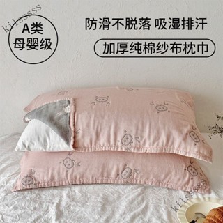 ⚡臺灣出貨#A類純棉紗佈枕巾傢用吸汗一對可愛豬頭全棉加大情侶卡通枕頭蓋巾