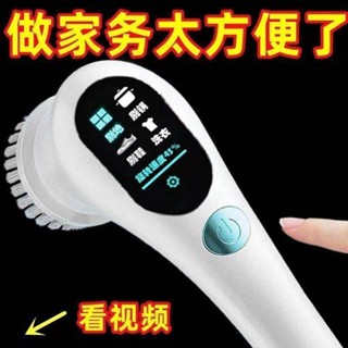 鞋刷 清潔刷 刷擦鞋神器 電動清洗刷子家用手持清潔刷廚房刷碗刷鍋刷鞋電動刷鍋神器全自動