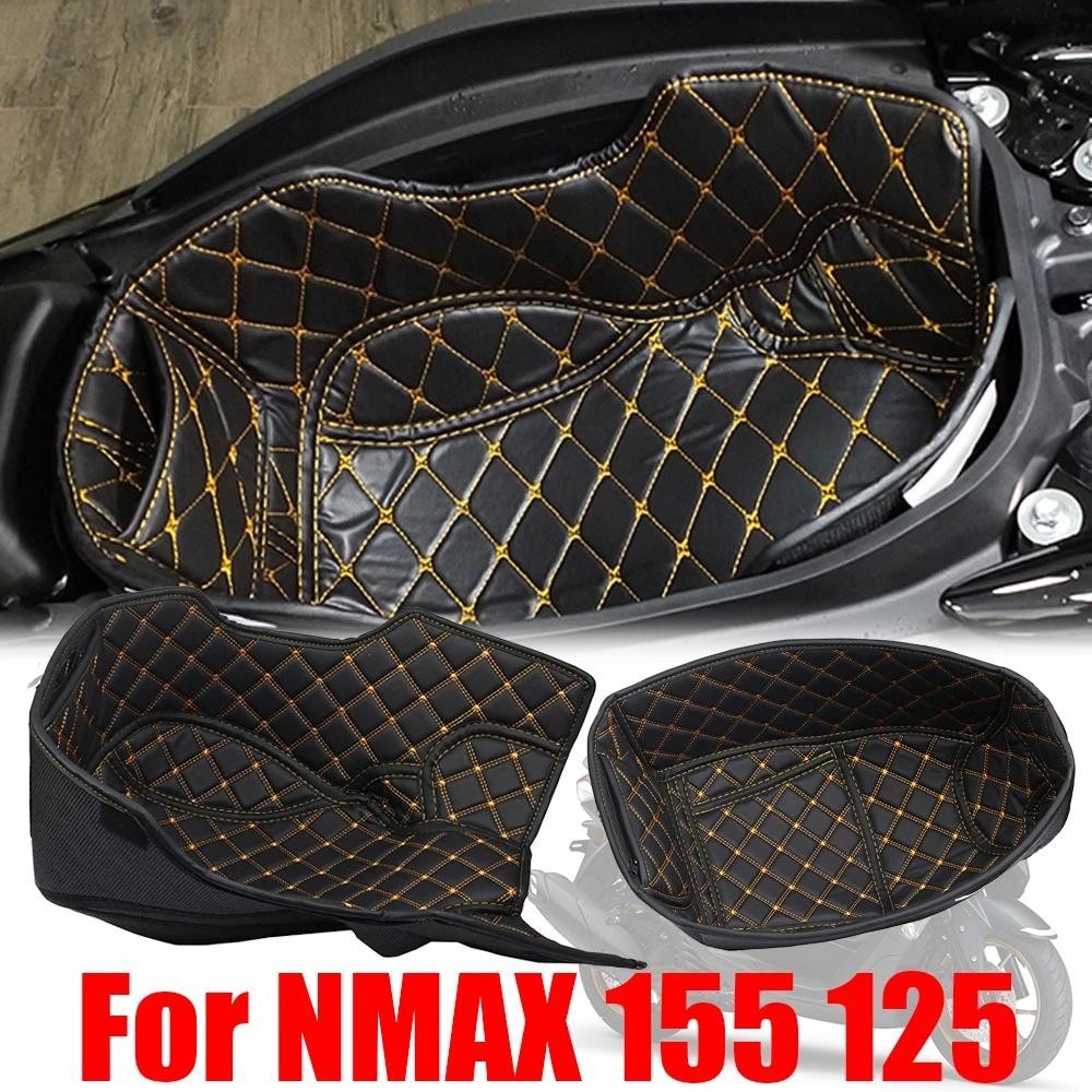 【防水防震】NMAX 155 125 NMAX155 NMAX125 機車座墊套 座桶墊  座桶內墊 保護套