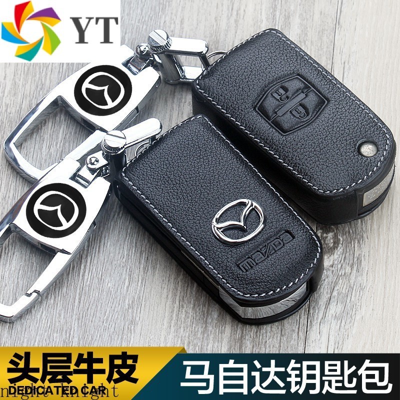 現貨Mazda馬自達鑰匙皮套CX5 CX3鑰匙圈CX7鑰匙包 馬3 馬2 馬6 馬5鑰匙套CX5真皮鑰匙包 鑰匙保護套