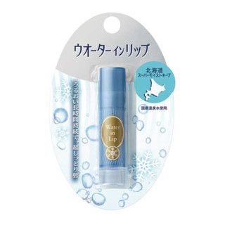 【STU】資生堂 水潤唇部超級保濕 3.5 克 北海道限定版 SHISEIDO 超潤保濕護唇膏
