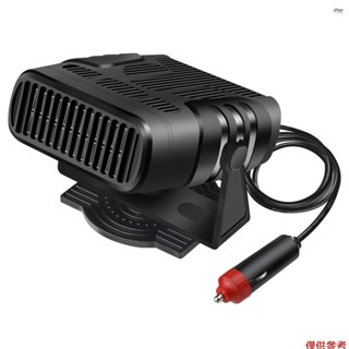 汽車取暖器,多功能便攜式汽車取暖器,200w 24V 汽車取暖器,插入式點煙器,360° 免費調節、快速加熱除霜和除霧