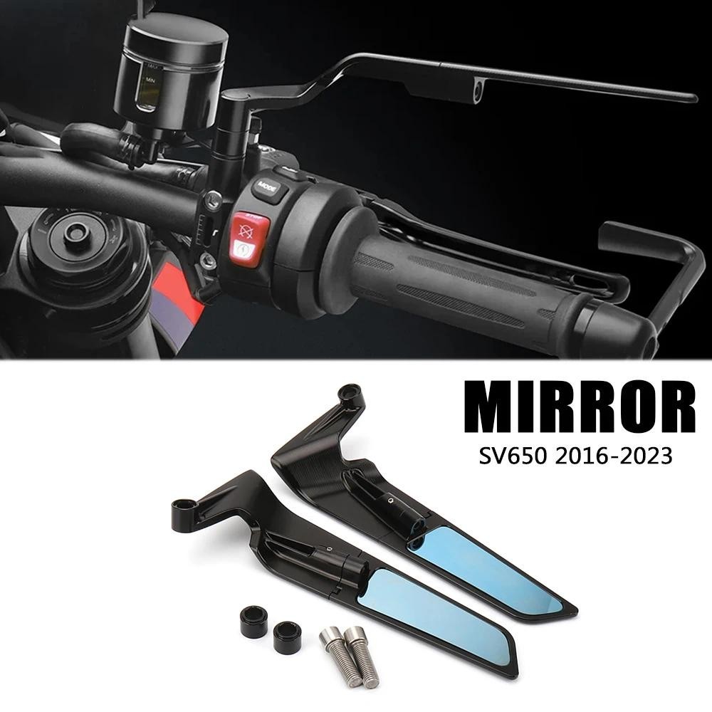 適用於 SUZUKI SV650 SV 650 2016-2023 摩托車後視鏡隱形後視鏡運動小翼鏡套件後視鏡側視鏡後視