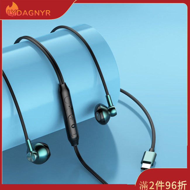Dagnyr 線控耳機 Type-c 高保真聲音通用 K 歌立體聲遊戲耳機帶麥克風適用於手機平板電腦