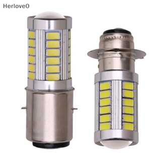 Herlove 1PC PX15D BA20D LED 霧燈汽車摩托車頭燈近光燈燈泡 TW