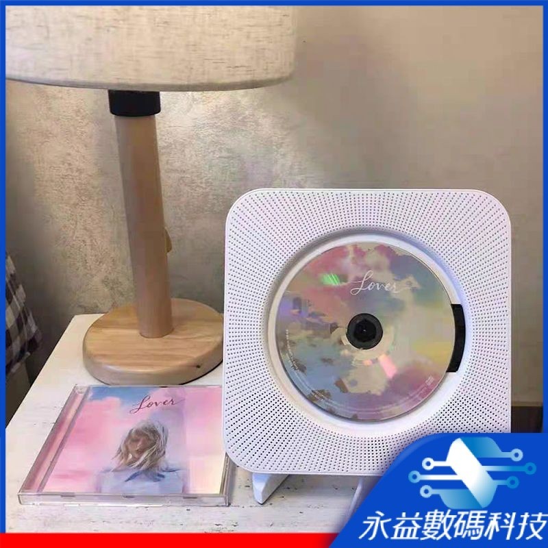 【品質優選】CD機 新款壁掛式CD播放軟體學生英語光盤學習機家用便攜專輯音樂黑膠