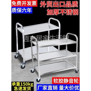 特價免運不銹鋼餐車加厚收碗車餐廳上菜車商用三層塑膠移動車雙層小推車
