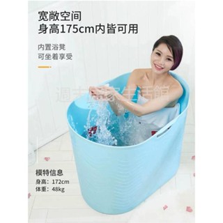 免運·品質保證泡澡桶加厚家用洗澡桶大人塑膠兒童洗澡盆全身浴盆成人浴桶泡浴缸