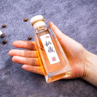 現貨【酒瓶 空瓶】創意好看的冷萃冰咖啡玻璃瓶 飲料密封罐 小酒瓶 果酒分裝空瓶子 容器