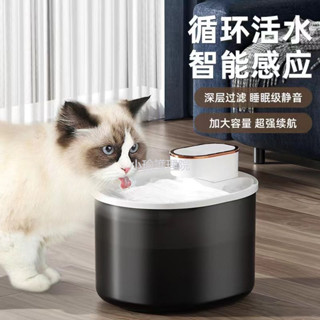 寵物恆溫智慧飲水器感應貓咪飲水機大容量自動循環無線活水過濾
