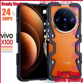 VIVO X100 金屬 邊框式手機殼 X100Pro 鋁合金保護套 防摔手機殼