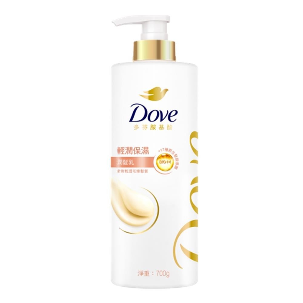 Dove 多芬 輕潤保濕潤髮乳700G