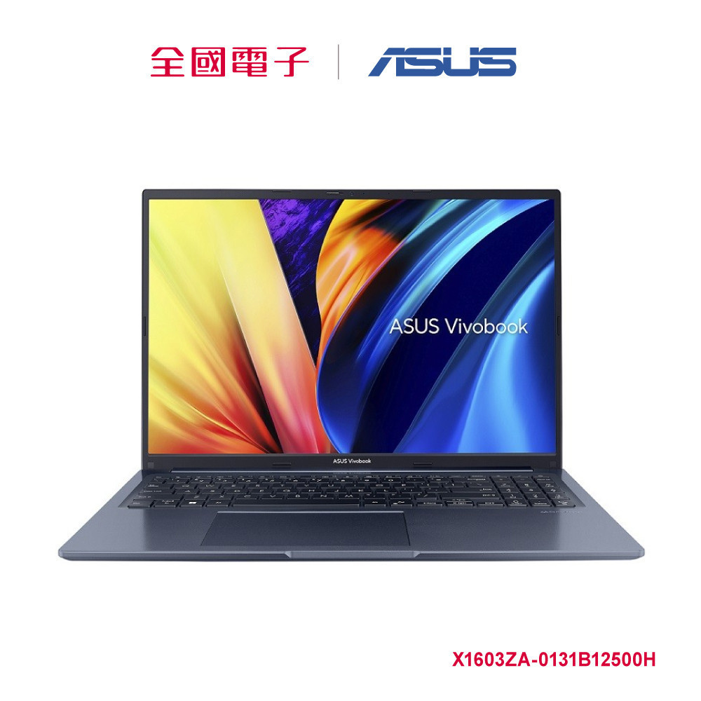 ASUS Vivobook X1603ZA I5輕薄筆電-藍  X1603ZA-0131B12500H 【全國電子】