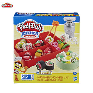 Play Doh培樂多創意廚房系列可口壽司套裝兒童橡皮泥E7915 SEMZ