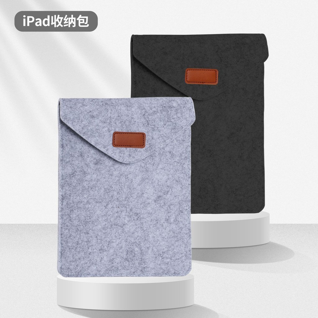 適用ipad  air2  mini  kindle毛氈包收納包 7寸電子書手寫板保護套11寸毛氈電子屏保護套