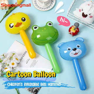 【陽光】動物頭手持棒兒童玩具卡通充氣氣球手搖棒