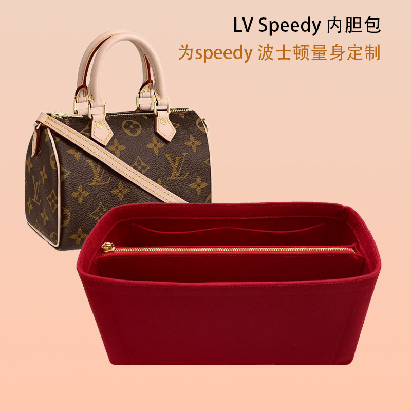 【包包內膽 保護支撐內壁】訂製LV Speedy nano 25內袋內襯30 35收納波士頓枕頭包中包撐輕