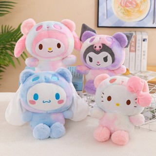 Sanrio 三麗鷗公仔 三麗鷗娃娃 kuromi新款炫彩kuromi庫洛米毛絨玩具 美樂蒂Melody玉桂狗公仔帕恰狗