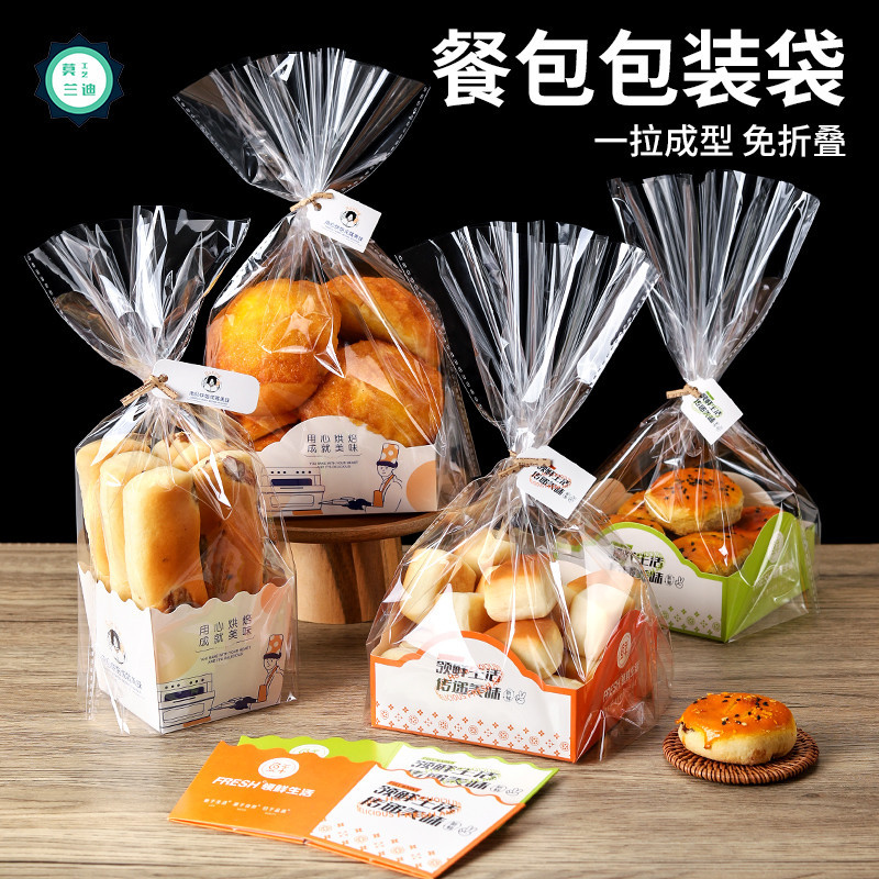 烘焙包裝 餐包包裝袋 麵包袋子 胡蘿蔔棒餐包盒 吐司盒子 牛角包烘焙包裝紙託盒