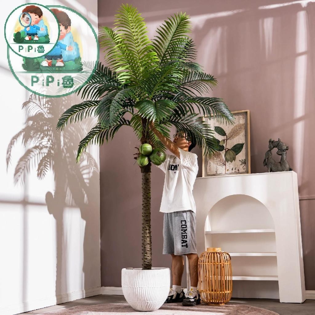 大型仿真綠植散尾葵熱帶植物假椰子樹室內仿生綠植氛圍假樹造景盆栽擺件