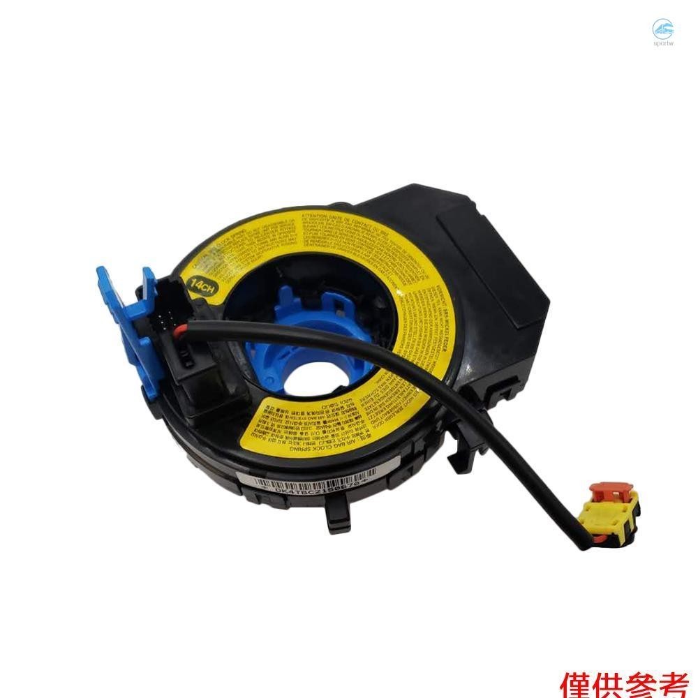 HYUNDAI Crtw 934903S110 時鐘彈簧接觸螺旋電纜時鐘彈簧安全氣囊適用於現代伊蘭特 2011-2015