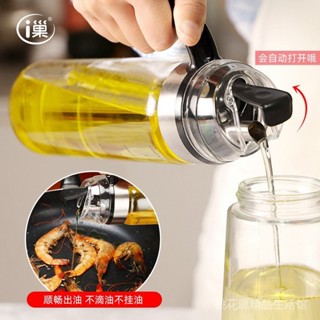 髮油瓶不鏽鋼油嘴自動開合大容量玻璃油壺廚房家用醬油醋瓶