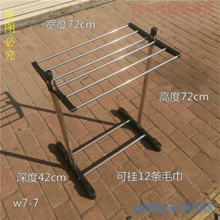 附發票~ 不銹鋼臉盆架 衛生間置物架 浴室落地臉盆收納架家用 毛巾架 洗漱臺架