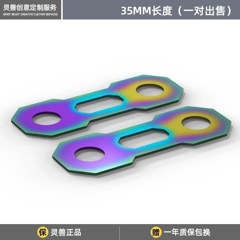 暢銷電動車外殼修補連接片機車塑膠殼搭扣彩色螺絲裝飾對扣配件改裝