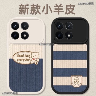 卡通小熊小羊皮保護殼 紅米 Note 13 Pro+ 5G 12 11 10 5g 9 9s 8 8pro 防摔手機殻