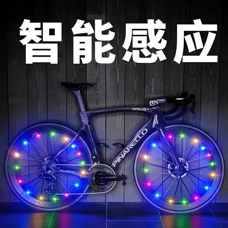 廠傢跨境電商自行車風火輪輻條燈夜騎燈輪胎燈夜行燈車輪LED燈串