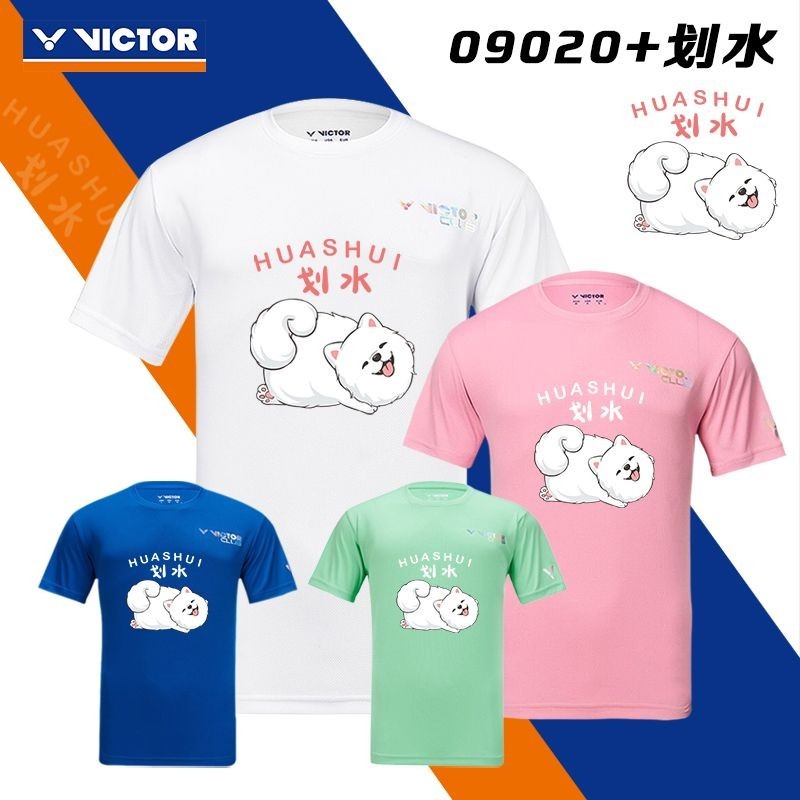 IBUY 羽毛球服文化衫 羽球衣 排球衣 威剋多VICTOR勝利速幹羽毛球服卡通可愛男女短袖半袖T恤劃水/摸魚運動上衣排