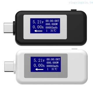 便攜式 USB 測試儀 Type-C LCD 數字電流電壓監測器功率計
