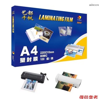 100pcs A4 8C (216x303mm) 透明層壓板塑料薄膜包裝文件照片、膠膜、卡片保護膜、覆膜袋