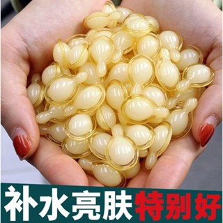 抖音爆款#左旋VC膠囊精華液維他命c原液維生素e精華液維生素e原液8vv【MZ】 UGXC