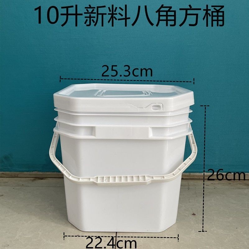 AOCM 下殺限時優惠10升20L升方桶25升加厚塑膠桶食品級全新料帶蓋水桶果醬桶包裝桶