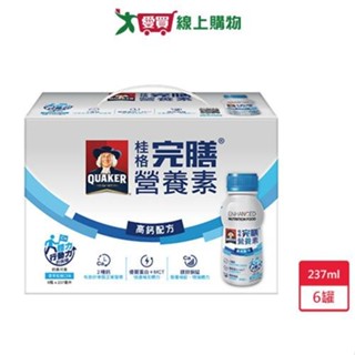 桂格完膳營養素高鈣配方237ml x 6罐【愛買】