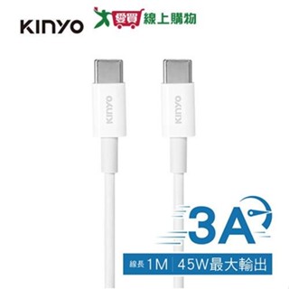 KINYO 雙頭TYPEC-C快速充電線USBTYC-02【愛買】