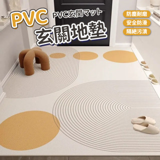 門口地墊 入戶門進門墊 地墊 地毯 防水防滑 墊子 pvc腳墊 大門口地毯 家用耐臟吸水免洗可裁剪玄關腳墊【可客製化】