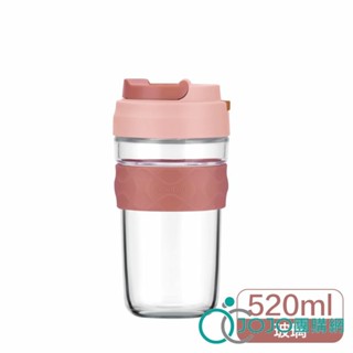 【JOJO】樂扣 清新彈蓋耐熱玻璃隨行杯 520ml 莓果紅/蒂芬妮綠/蜂蜜黃 (LLG961)