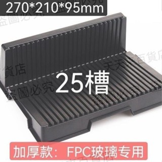 L型防靜電移動插槽手機螢幕PCB線路板託盤周轉架液晶支架高達板架
