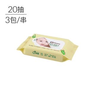 Simba EDI超純水嬰兒柔濕巾組合包（20抽x3包）