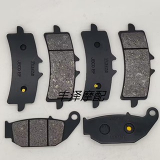 適用珠峰凱越450RR/ZF400GS-A 機車2023款 前後碟剎皮剎車片DIY